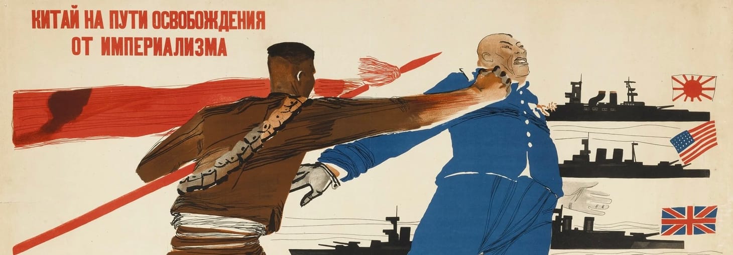 “On the Path of Liberation”: Chinese Anticolonialism in the 1920s and 1930s