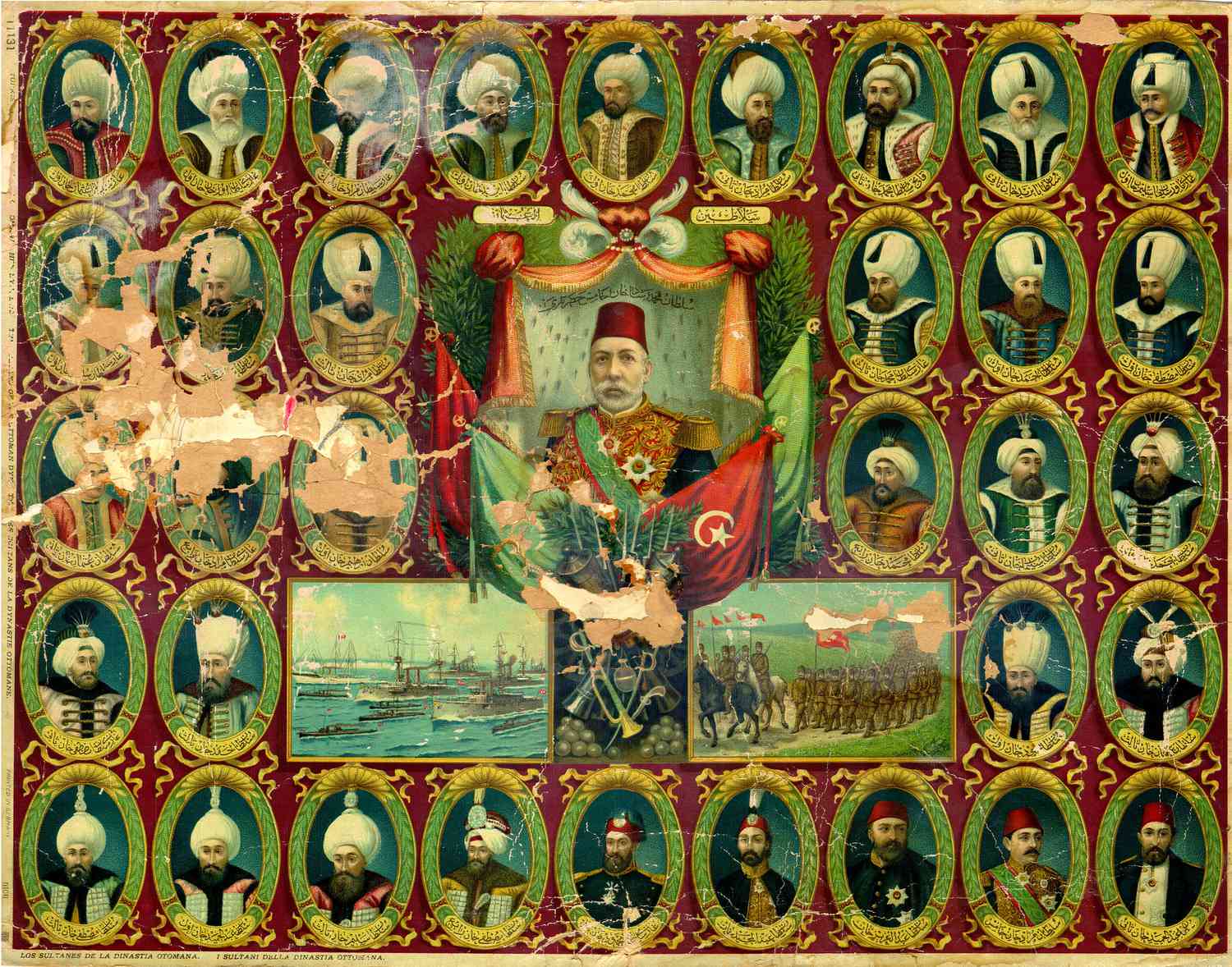 A Dynamic Empire: Teaching 600 Years of Ottoman History