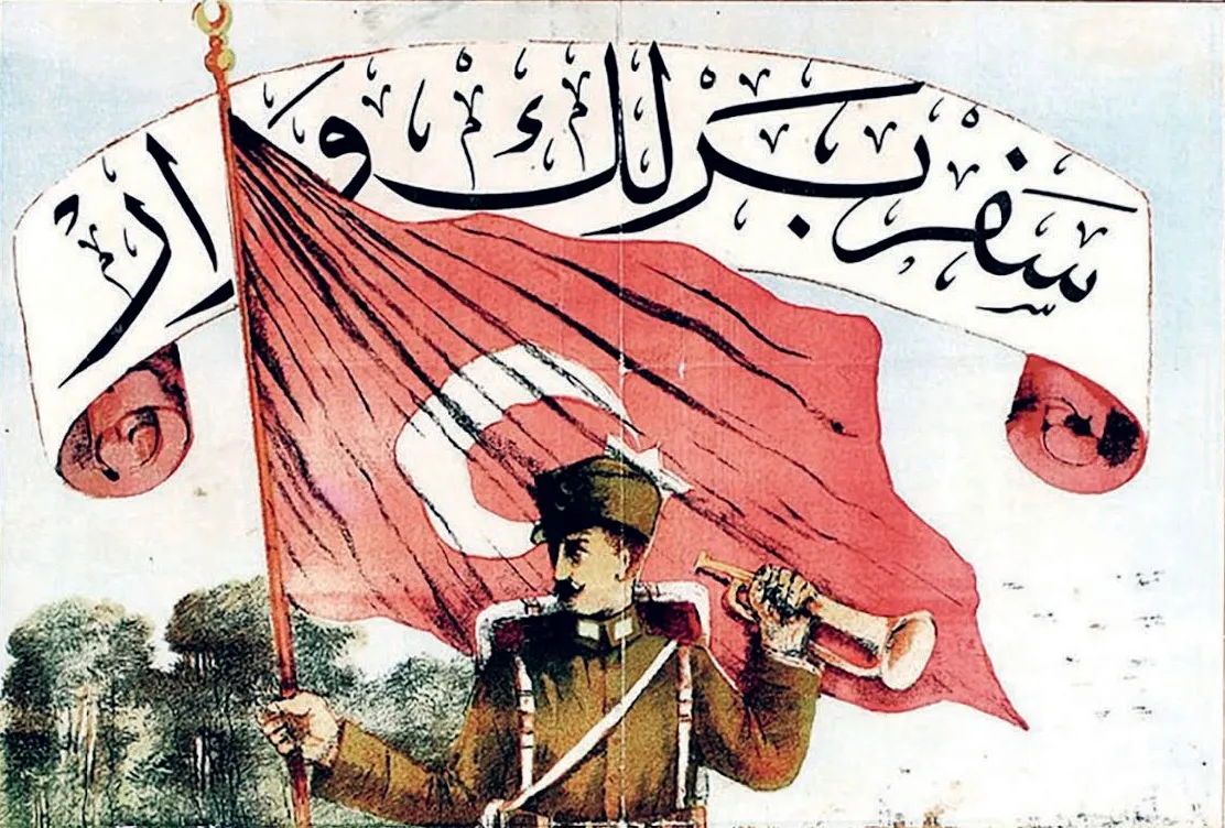 Total War and the Ottoman Empire